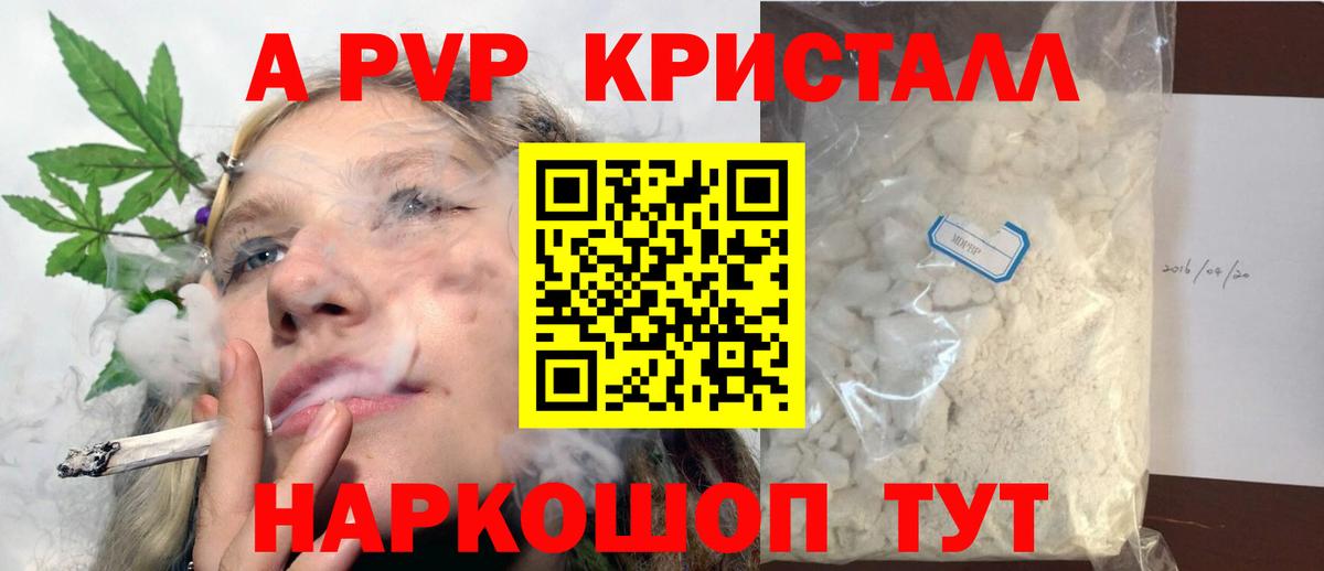 Alpha PVP  A-PVP СК КРИС  Вход с VPN  Стрежевой  А ПВП СК КРИС 