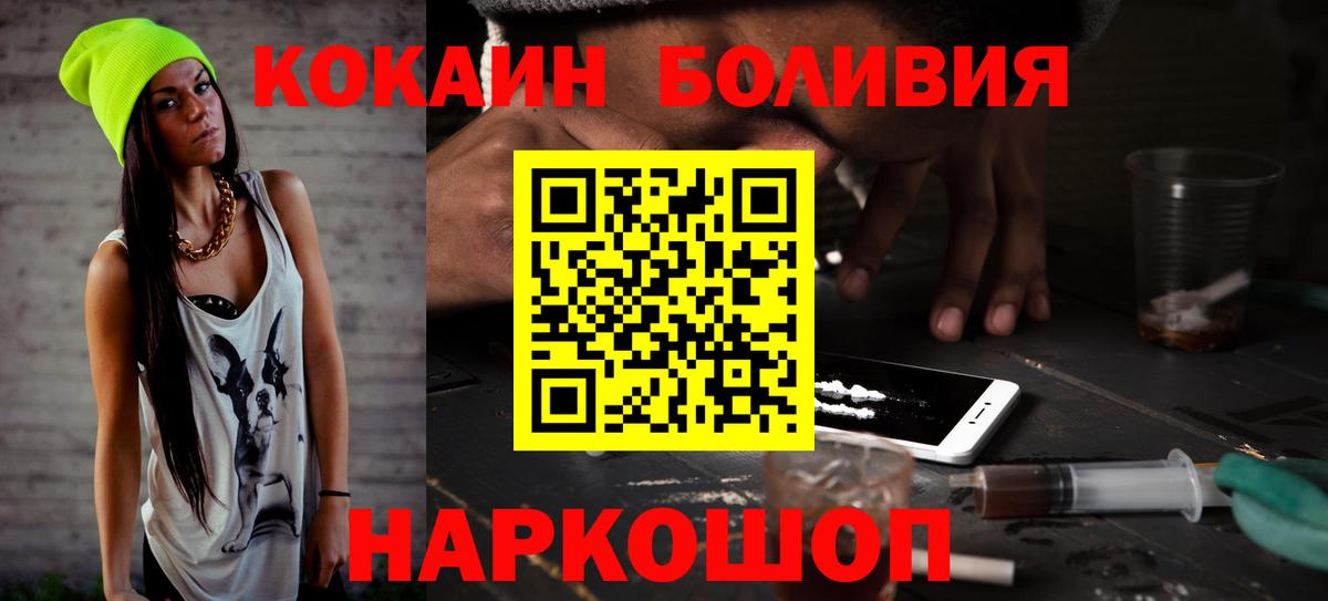 КОКАИН 97% Стрежевой