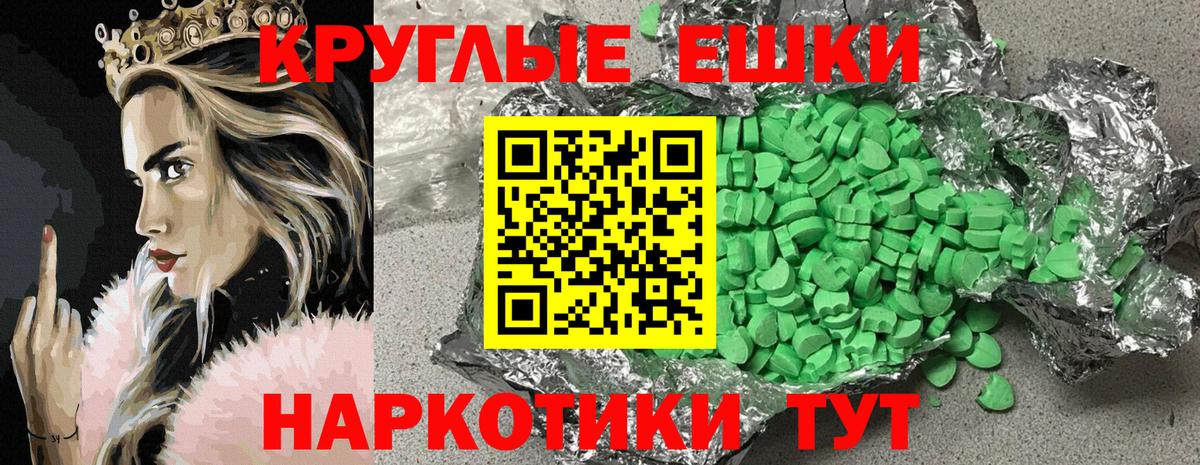 ЭКСТАЗИ 99% Стрежевой