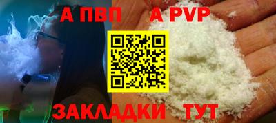 соль ск Рузаевка