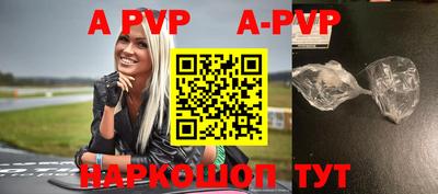 кокаин VHQ Рыбинск