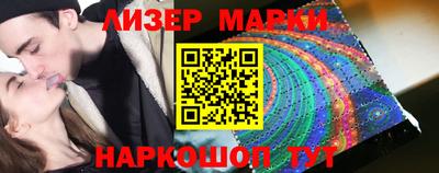 кокаин VHQ Рыбинск