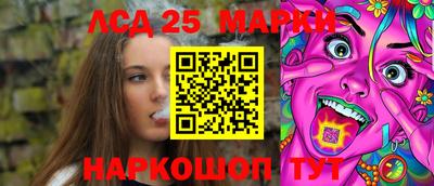 соль ск Рузаевка