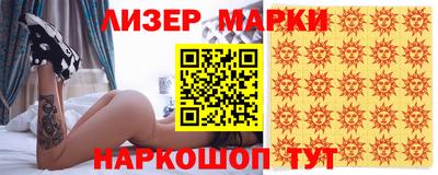 спиды Рязань