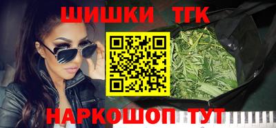 кокаин VHQ Рыбинск