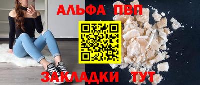 соль ск Рузаевка