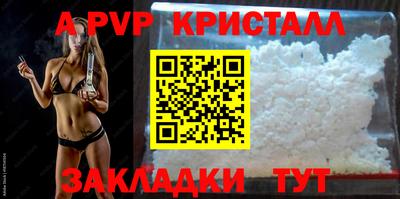 амфетамин Пугачёв