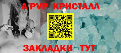 соль ск Рузаевка