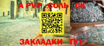 прущий лед Пыть-Ях