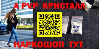 кокаин VHQ Рыбинск