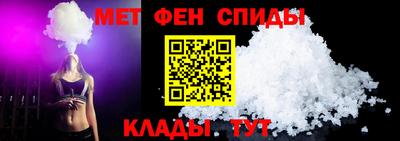соль ск Рузаевка