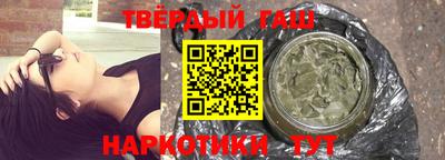 кокаин VHQ Рыбинск