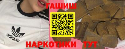 кокаин VHQ Рыбинск