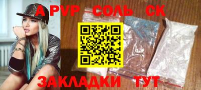 амфетамин Пугачёв