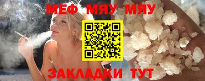 соль ск Рузаевка