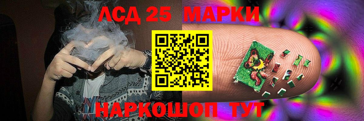 Лсд 25 экстази  Лсд 25 экстази кислота  Стрежевой  Вход с VPN  LSD-25 экстази кислота 