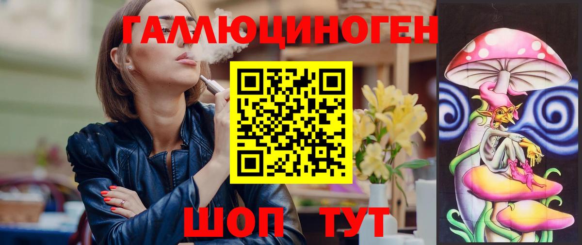 Галлюциногенные грибы Psilocybine cubensis  Вход с VPN  Стрежевой 