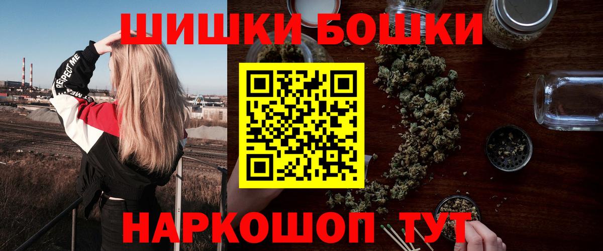 Шишки марихуана AK-47 Стрежевой
