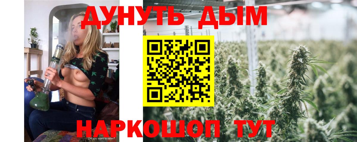 Шишки марихуана OG Kush  Шишки марихуана конопля  Стрежевой  Вход с VPN 
